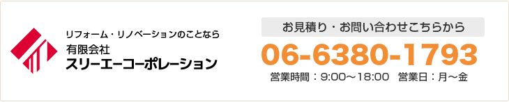 スリーエーコーポ